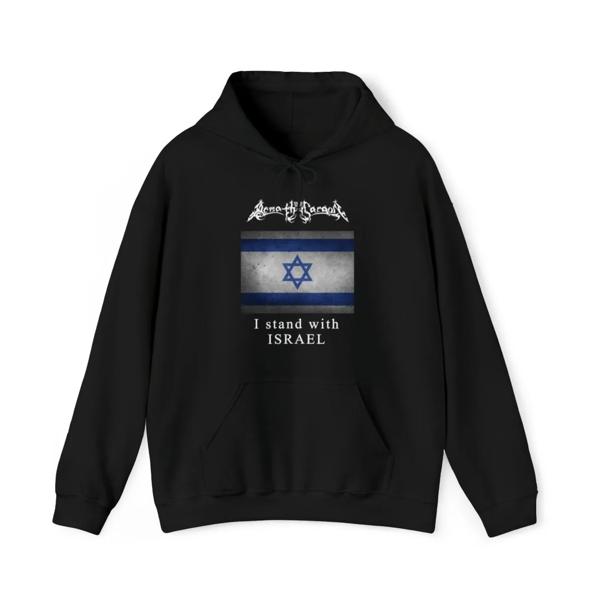 Armath Sargon - Bless Israel Hooded Sweatshirt (2-Sided)