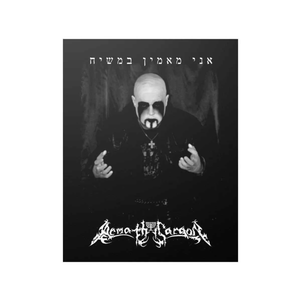 Armath Sargon - Ani meama'amin beMeshiach Posters