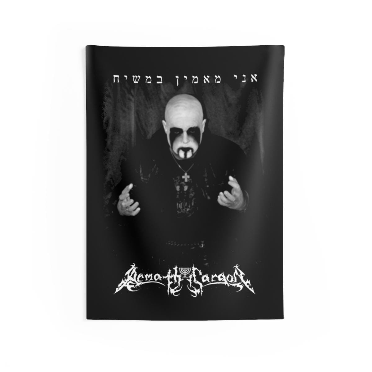 Armath Sargon - Ani meama'amin beMeshiach Indoor Wall Tapestries - Image 2