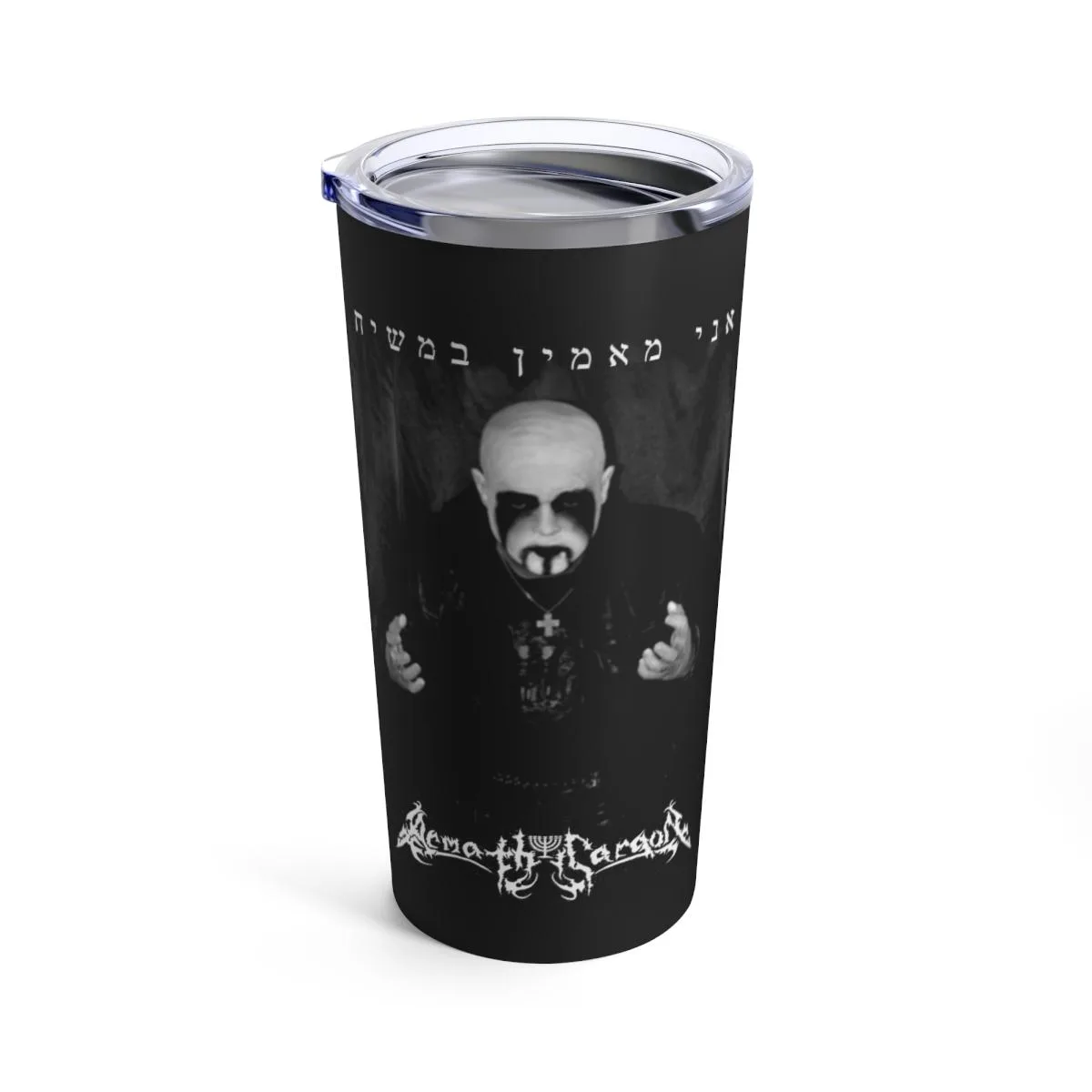 Armath Sargon - Ani meama'amin beMeshiach 20oz Stainless Steel Tumbler