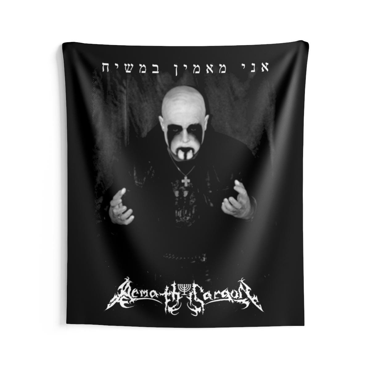 Armath Sargon - Ani meama'amin beMeshiach Indoor Wall Tapestries - Image 3