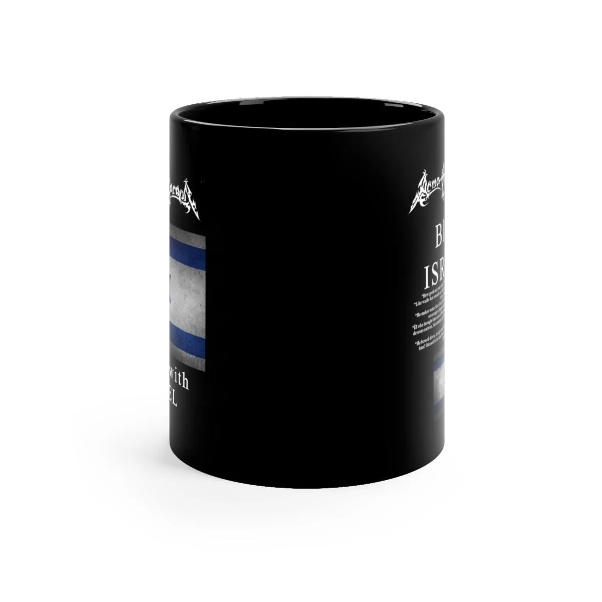 Armath Sargon - Bless Israel 11oz Black mug