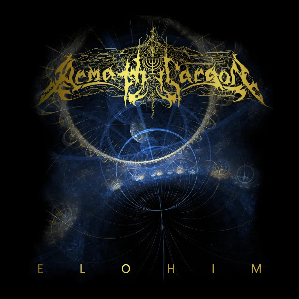 Armath Sargon - Elohim - Black Denim Printed Patches (2 sizes)