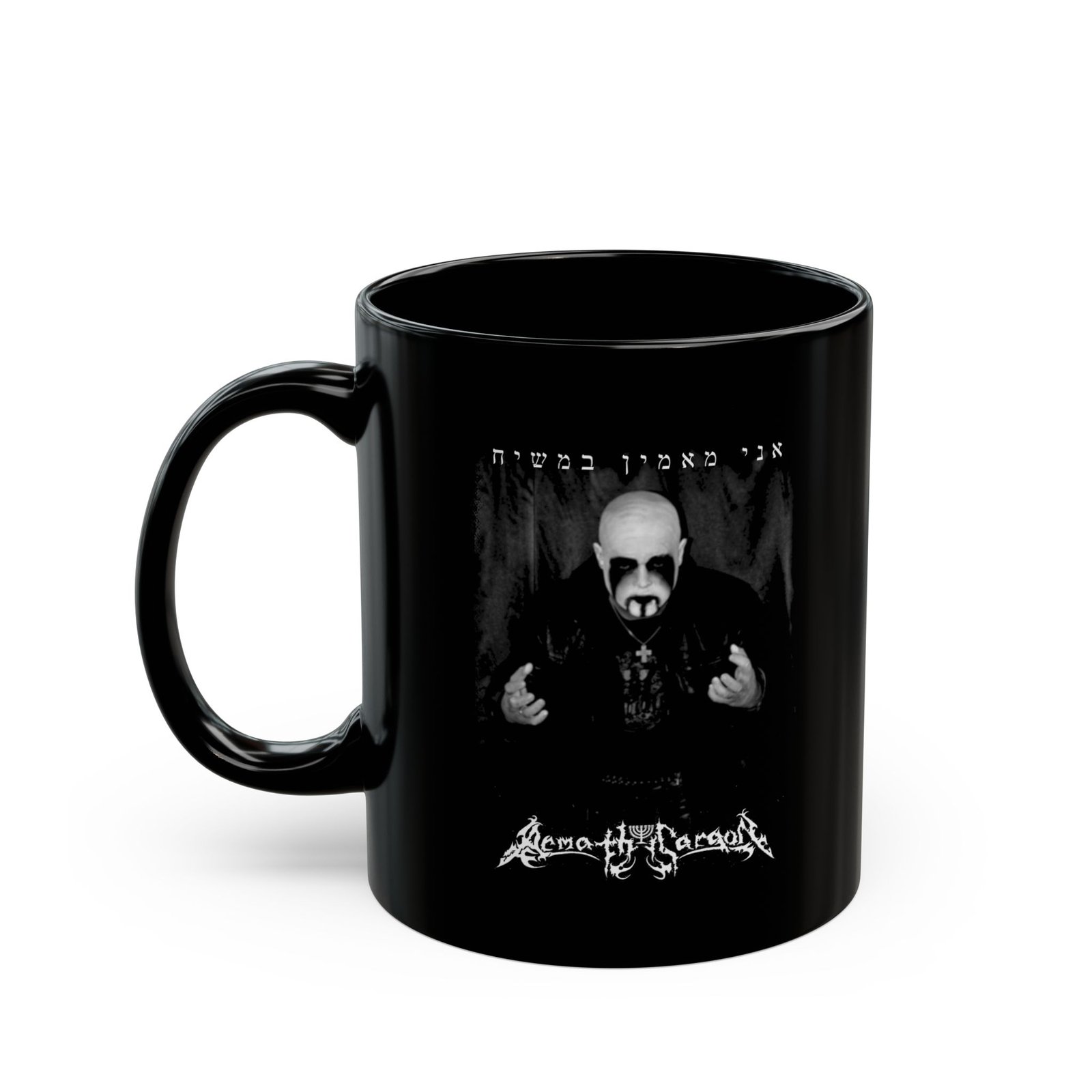 Armath Sargon - Ani meama'amin beMeshiach 11oz Black mug