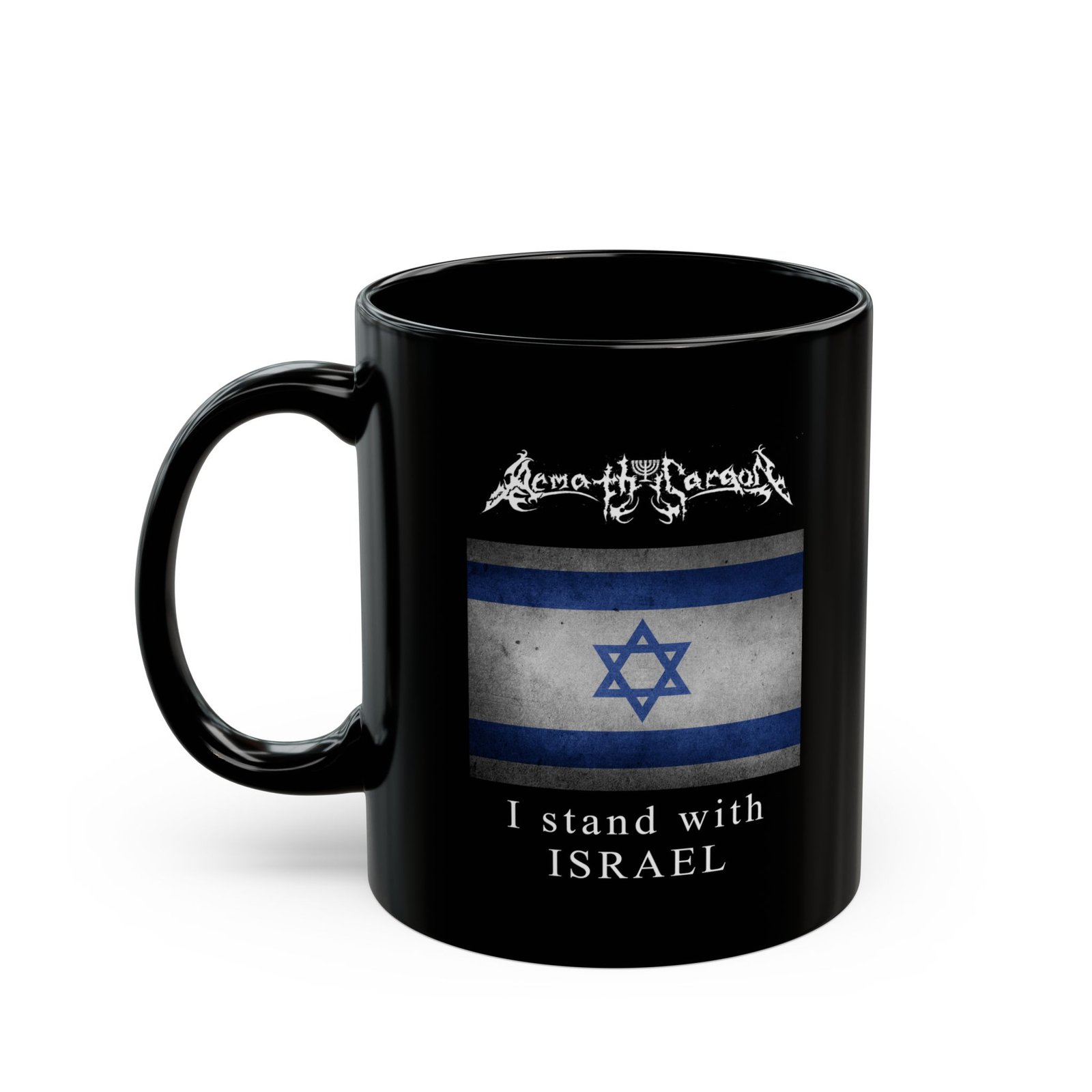 Armath Sargon - Bless Israel 11oz Black mug