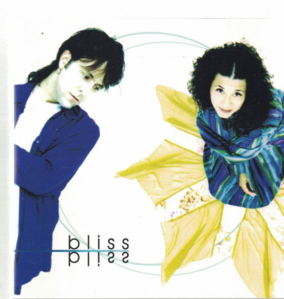 Bliss Bliss - Self-Titled CD (LB2)