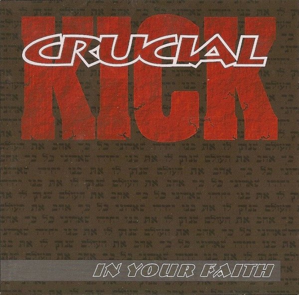 Crucial Kick - In Your Faith CD (LB1)