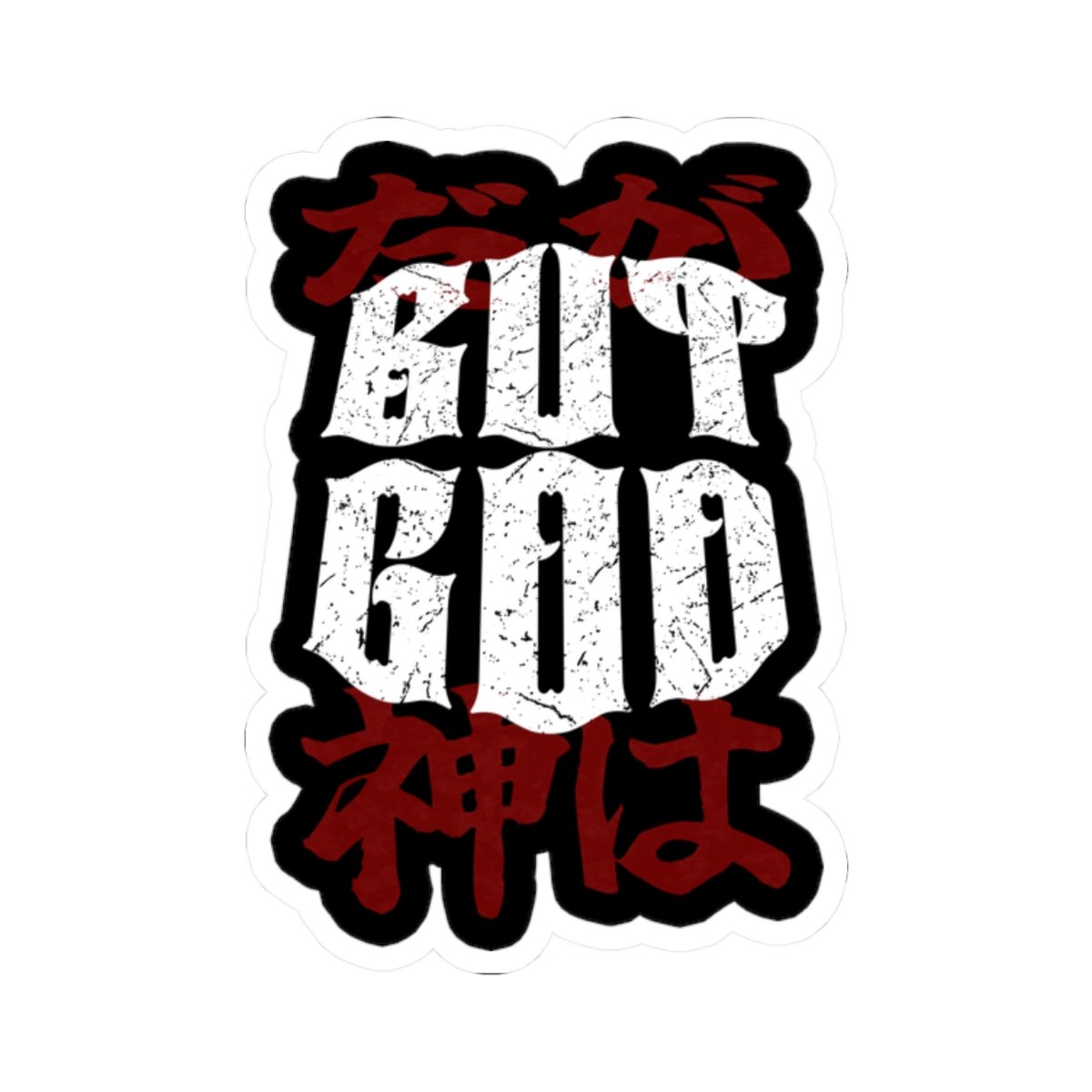 Deathcore2lifecore - But God Die Cut Sticker Set
